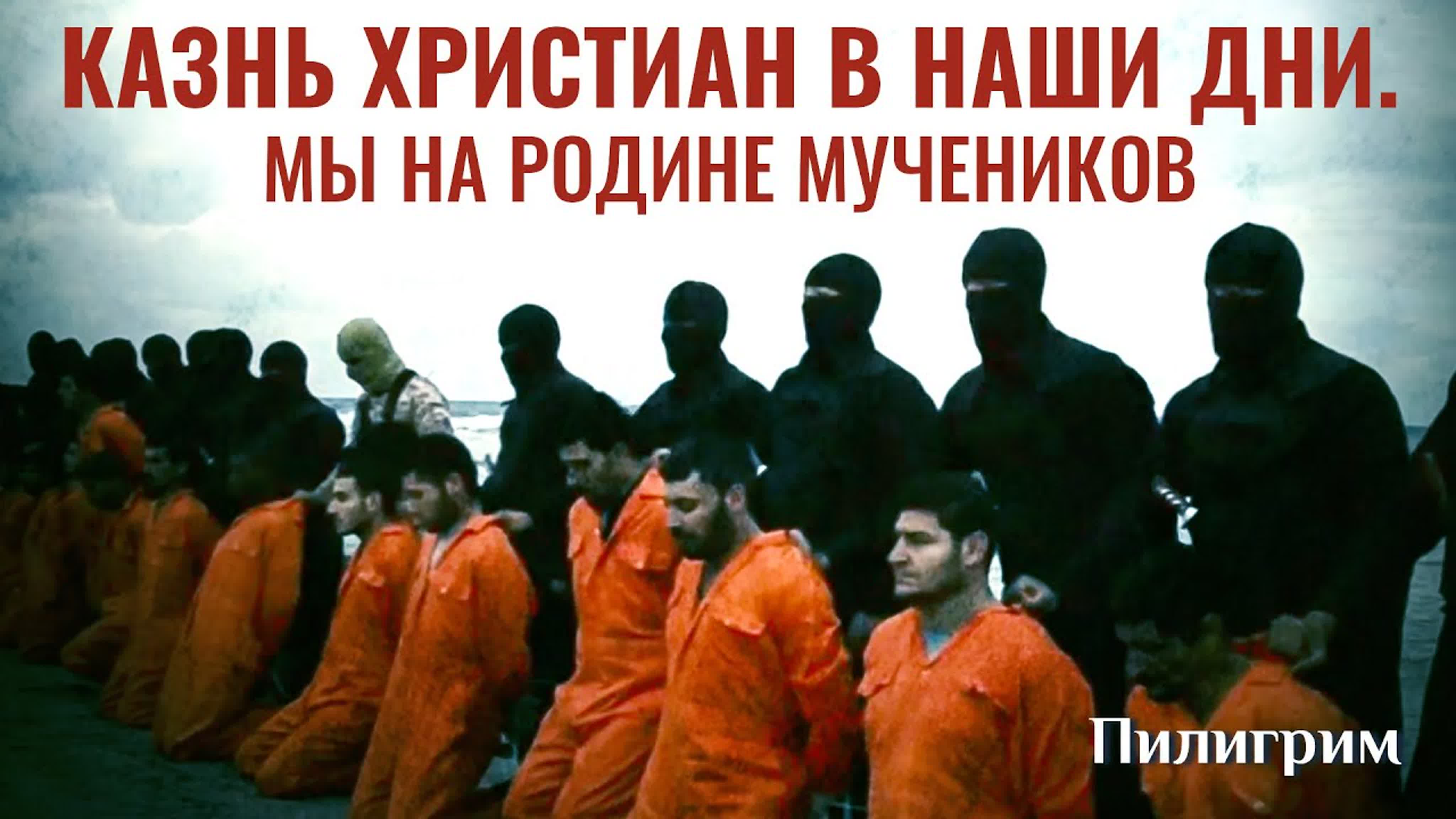 Пилигрим. Все сезоны