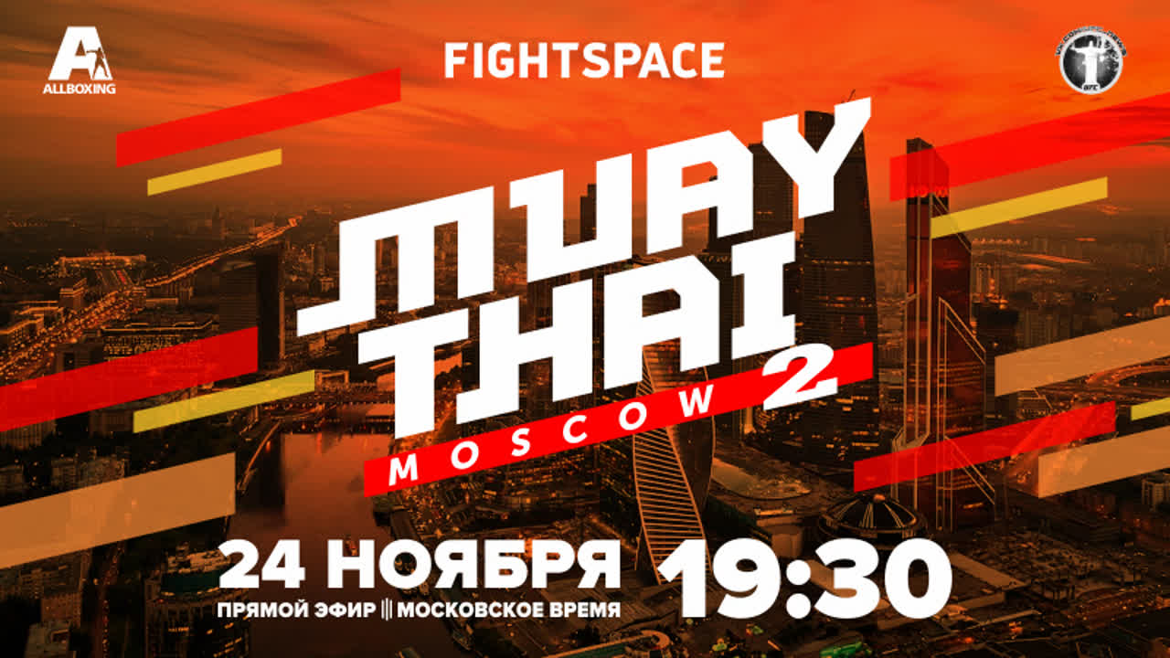 MuayThai Moscow 2, 24.11.2018