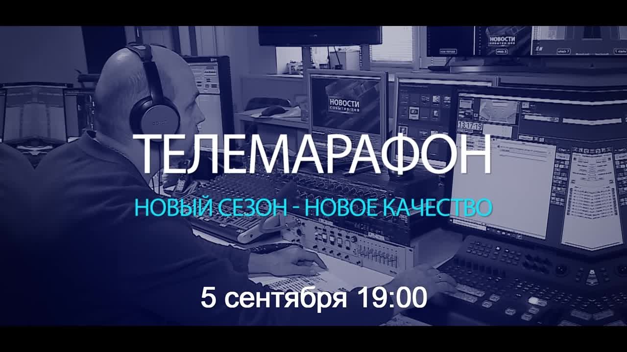 Анонсы