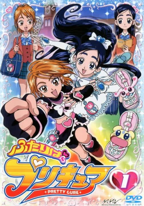 Хорошенькое лекарство (Futari wa Precure)