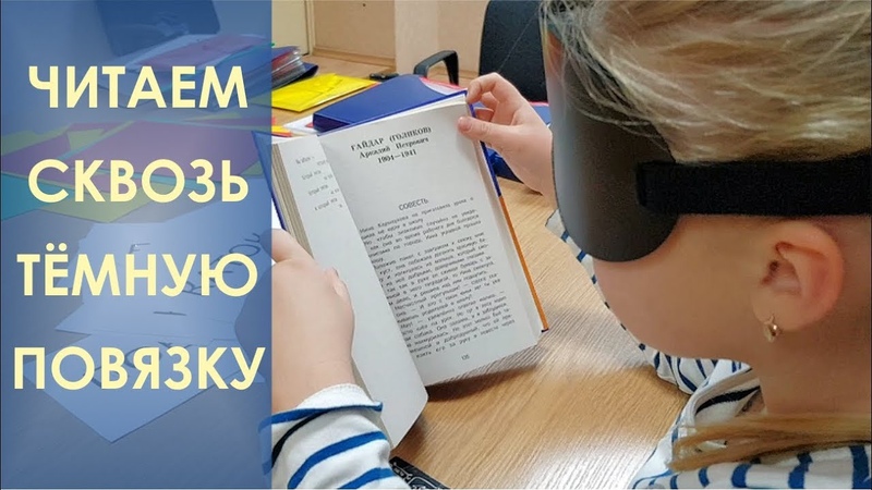 Дети 3 | ИнфоОко | 1-2 ДЕКАБРЯ | САНКТ-ПЕТЕРБУРГ 2018