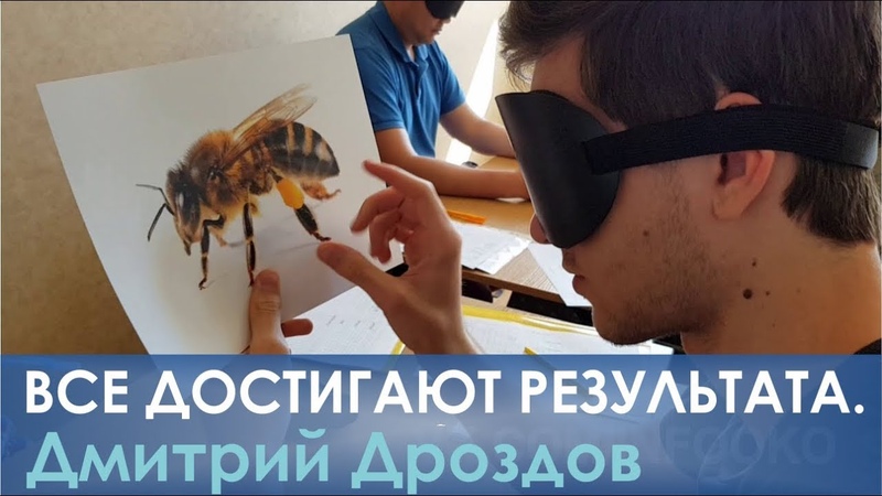 2 ПОТОК | СПб | 2018 | 13 Алмазов и ЧувствоЗнание