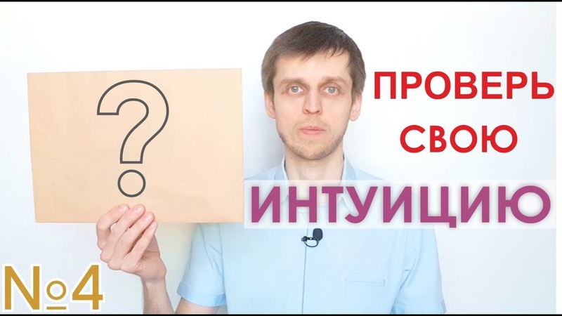 ВАМ ЗАДАНИЕ!
