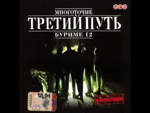 Многоточие