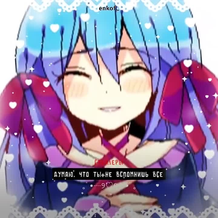 Witch's Heart