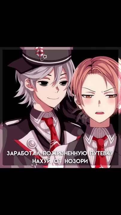 Guilty Parade
