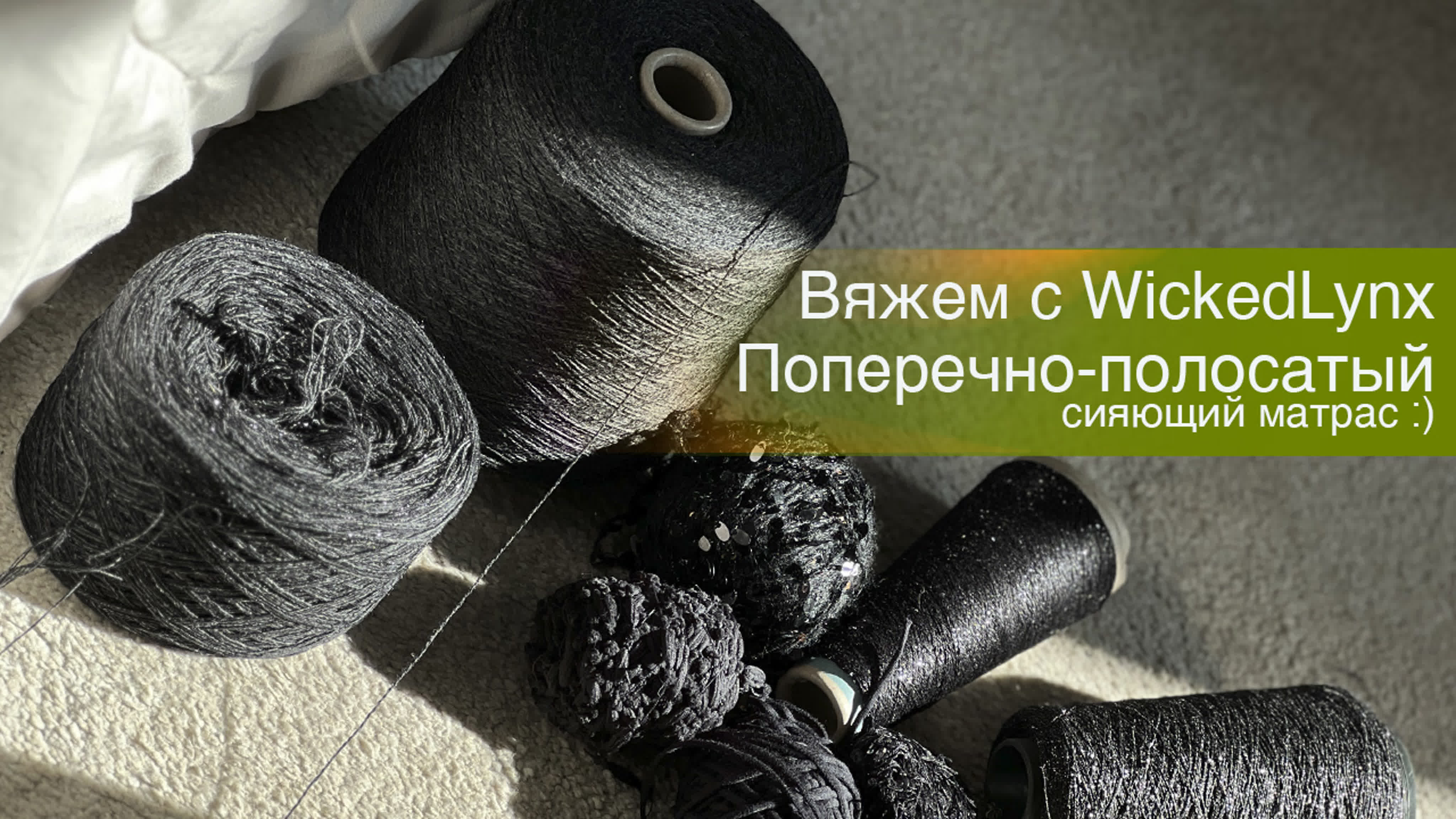 изделия (ютуб)