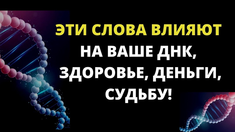 Сила слова