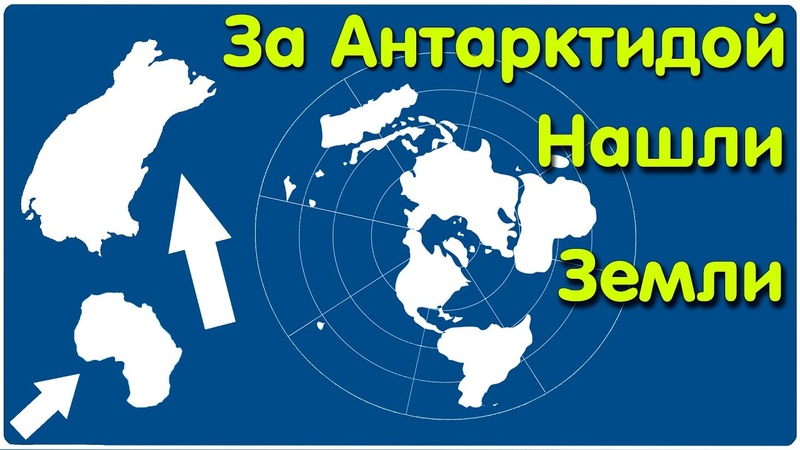 Виманика шастра
