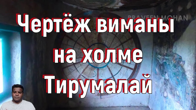 ЗАГАДКИ ВСЕХ ВРЕМЕН