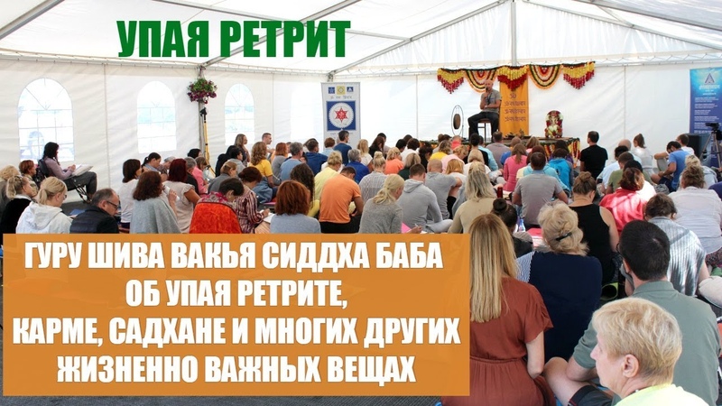Shiva Vakya Siddha Baba