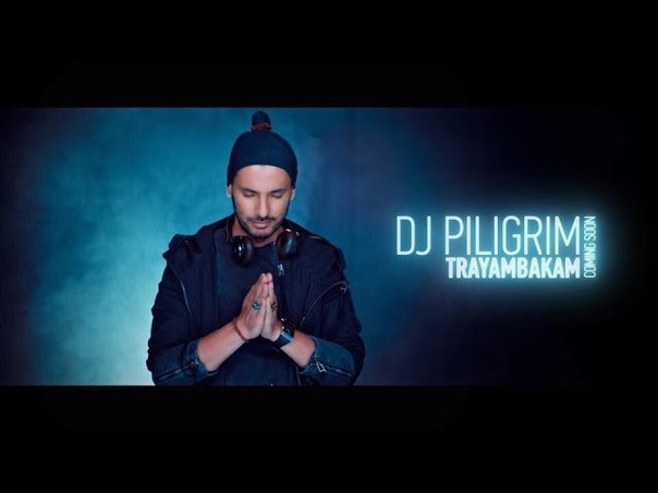 Piligrim