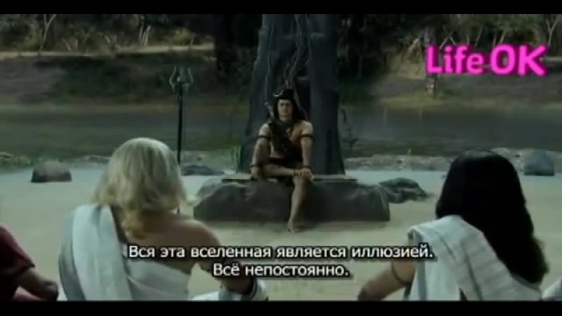МАХАДЕВ
