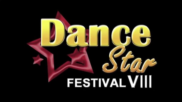 29 марта 2015г. 8-ой Dance Star Festival 2015г. 1 часть