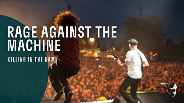 Rage Against The Machine