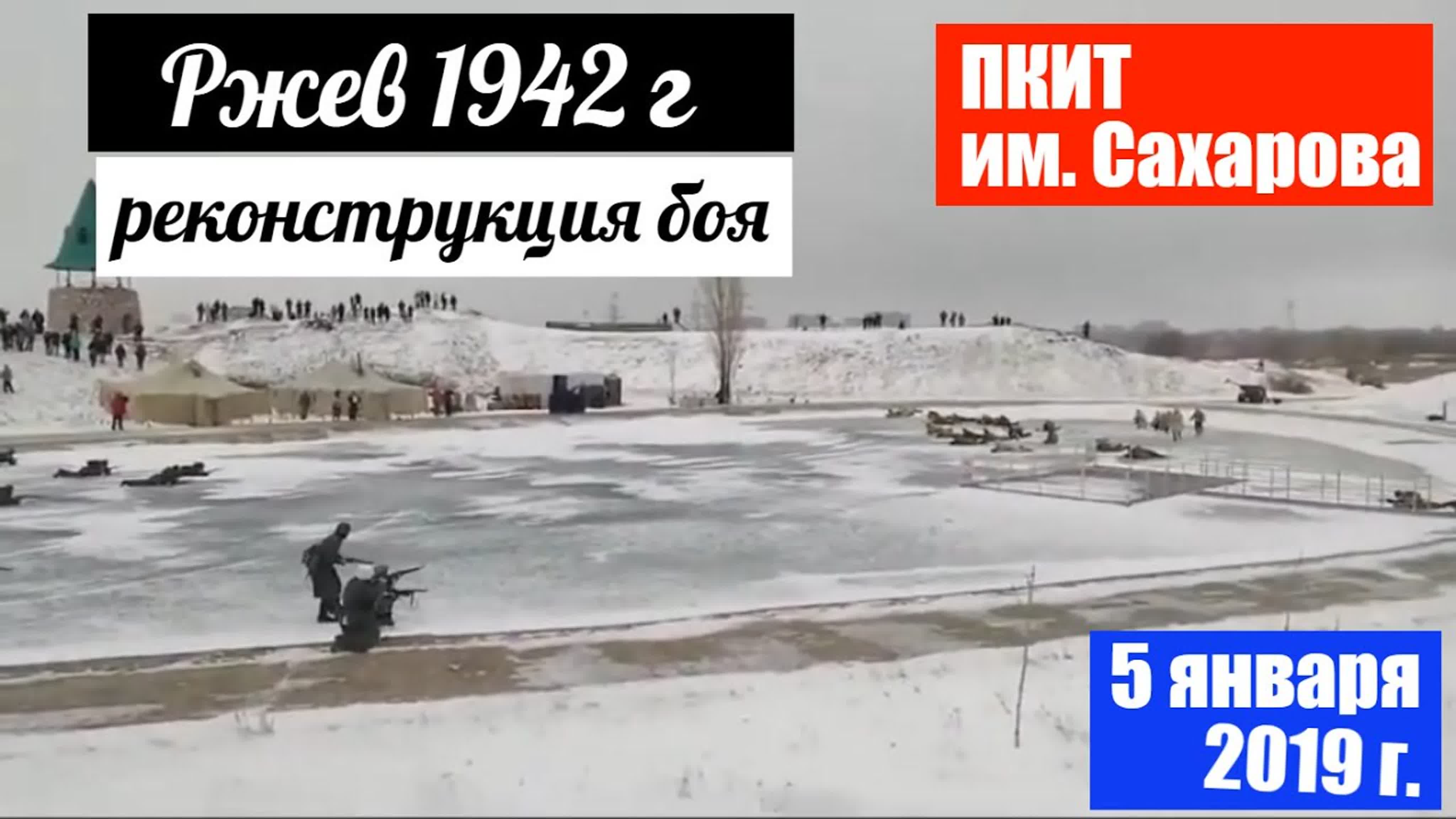 Прямой эфир, влог "Записки горожанина"