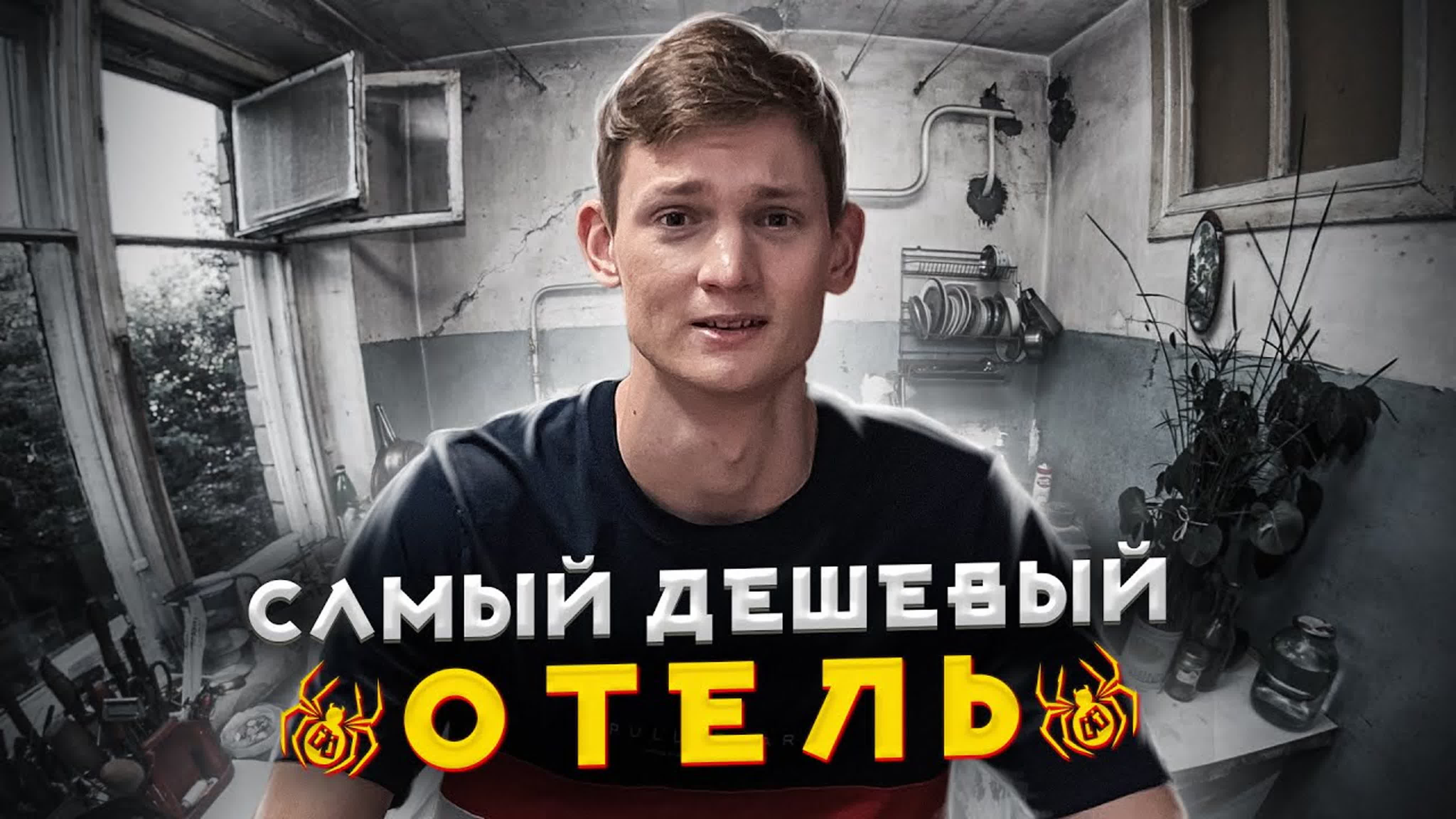 ОБЗОРЫ