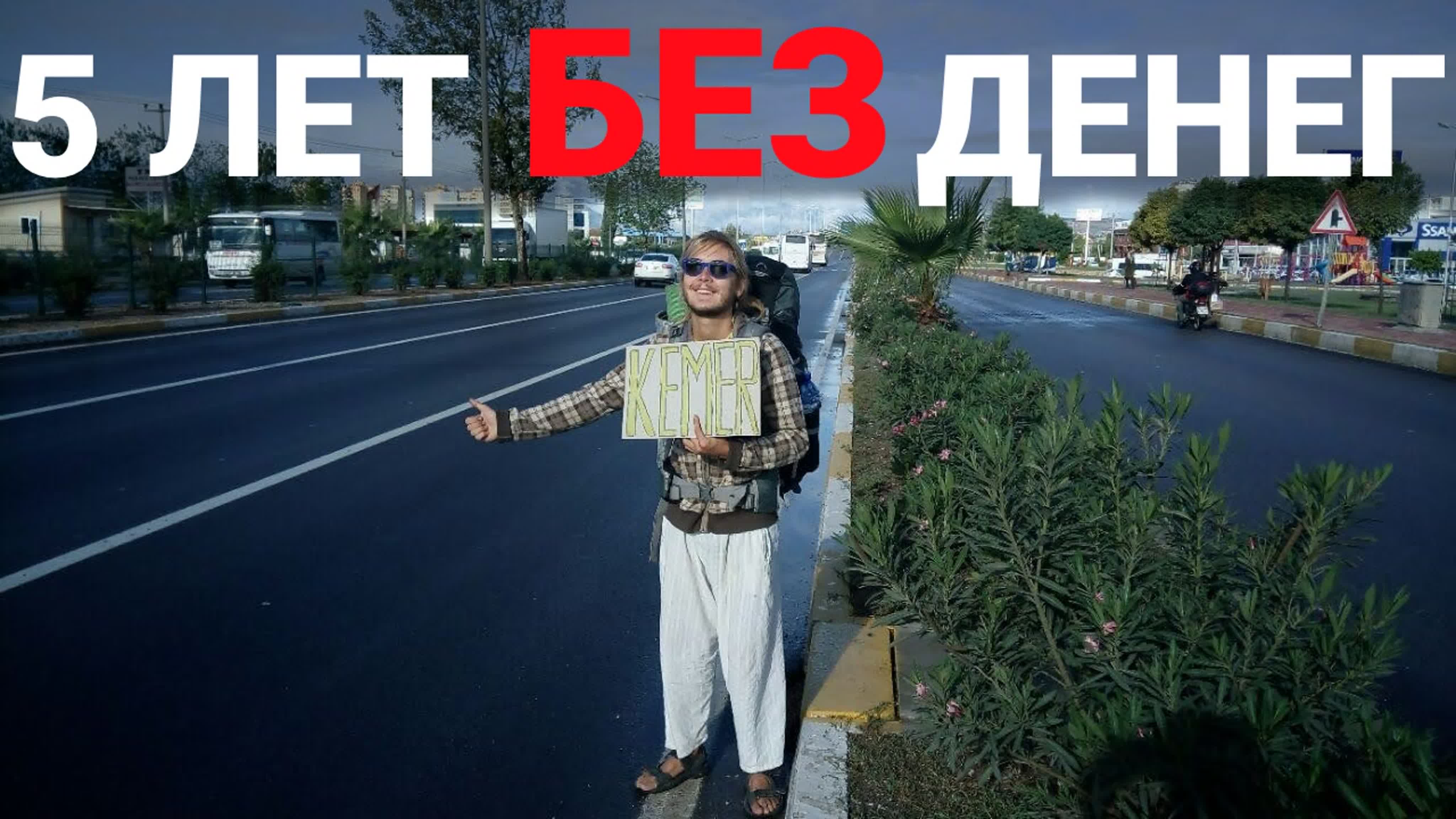 Вдохновение