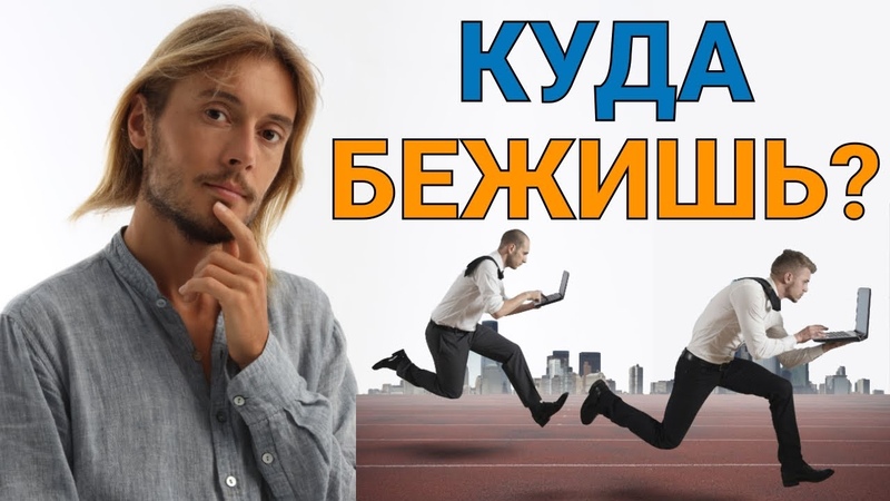 ОБРАЗовательное