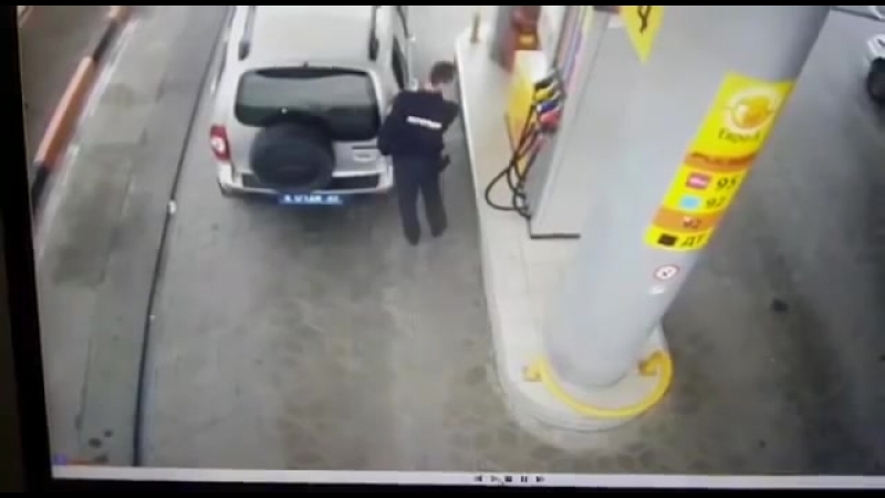 Заполнен