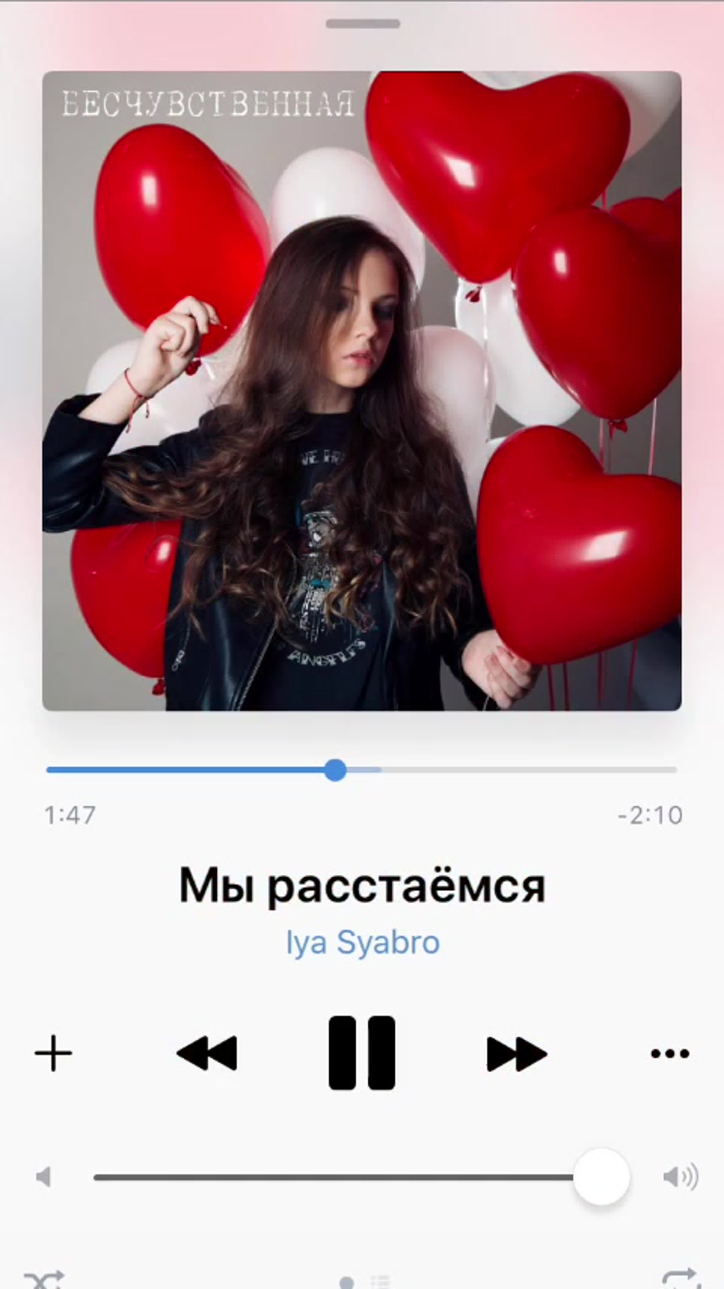 #вротацию #наротацию #дляротации