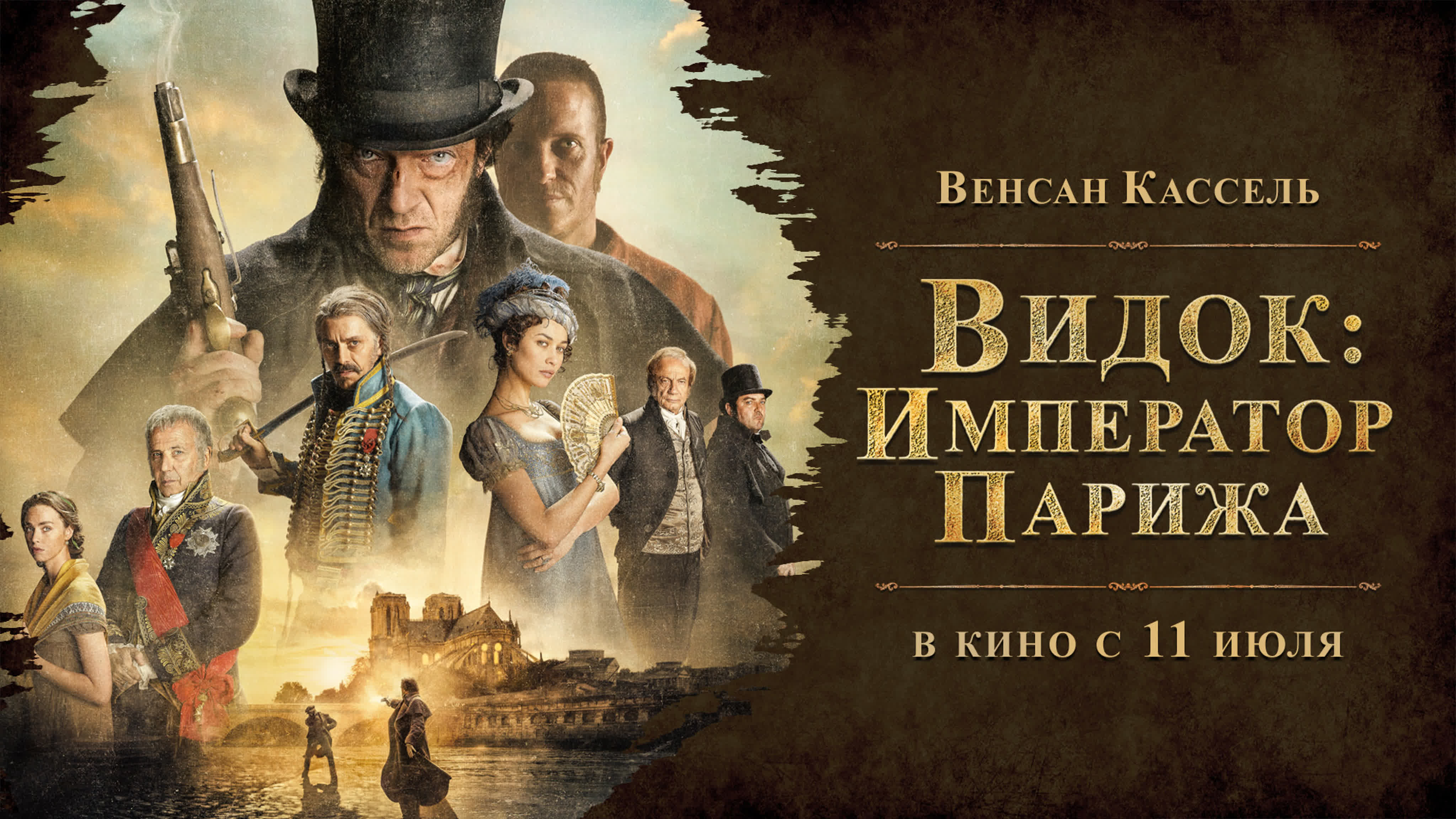 Трейлеры