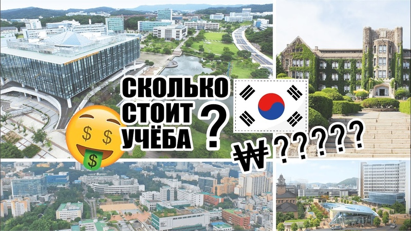Наш ютуб канал: Let's go to Korea
