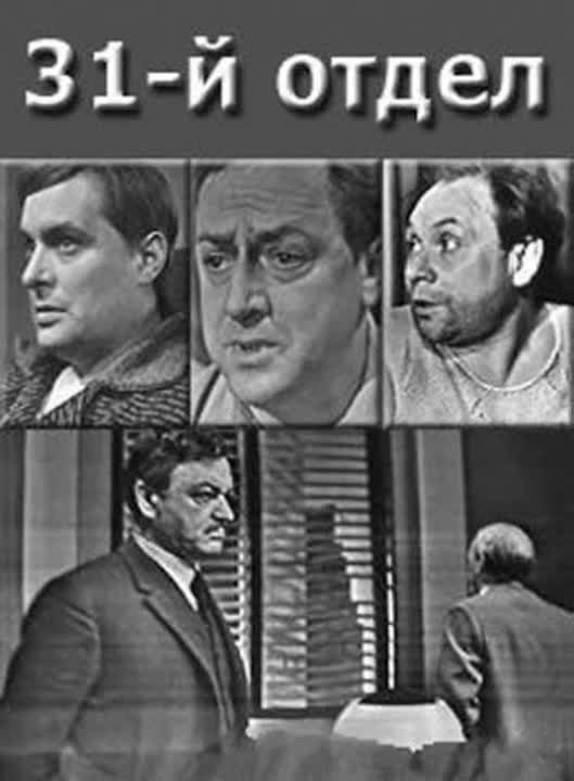 Кинофильмы 1972 г.