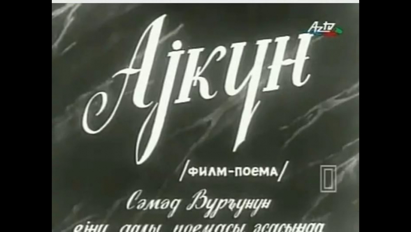 Кинофильмы 1960 г.