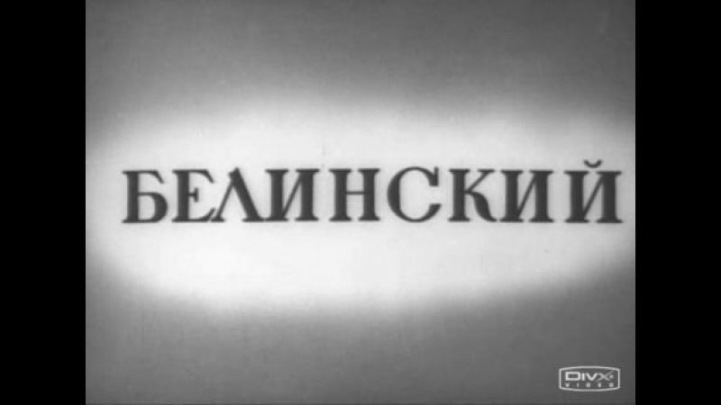 Кинофильмы 1951 г.