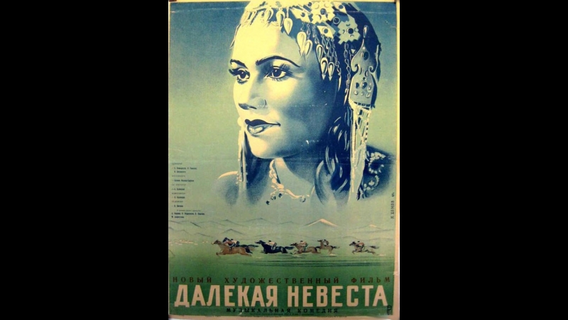 Кинофильмы 1948 г.
