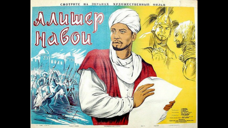 Кинофильмы 1947 г.