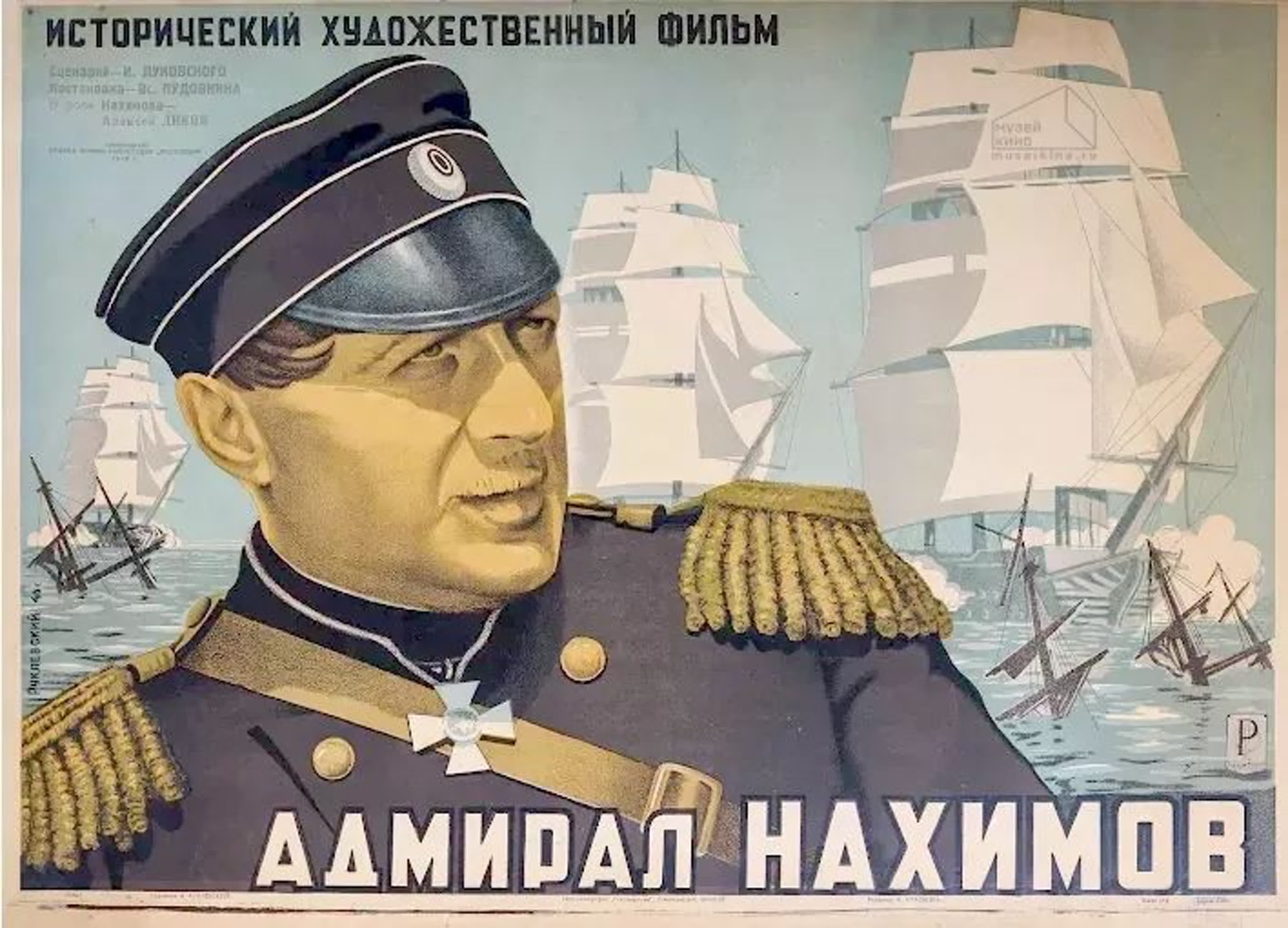 Кинофильмы 1946 г.