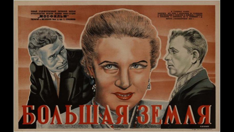 Кинофильмы 1944 г.