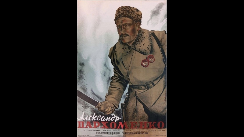 Кинофильмы 1942 г.