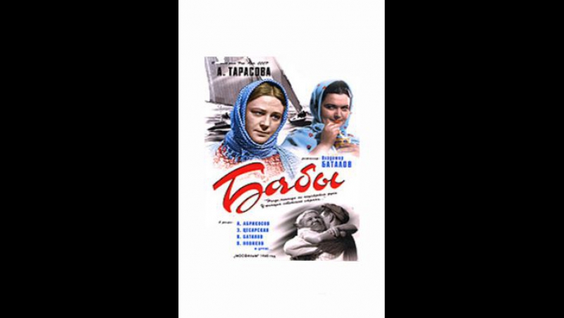 Кинофильмы 1940 г.
