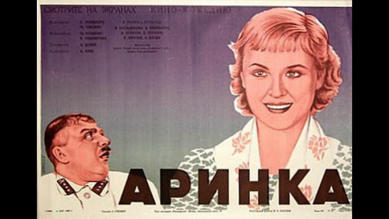 Кинофильмы 1939 г.