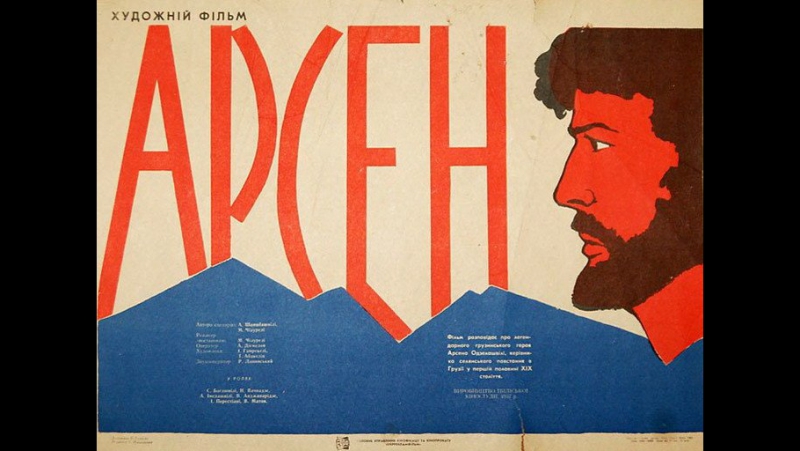 Кинофильмы 1937 г.