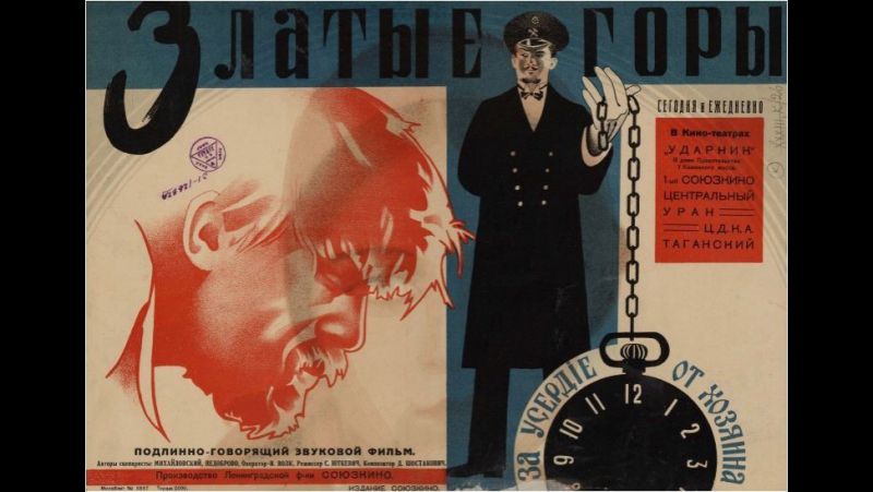 Кинофильмы 1931 г.