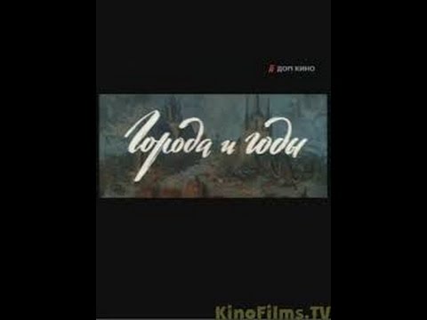 Кинофильмы 1930 г.