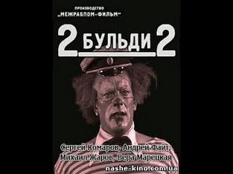 Кинофильмы 1929 г.