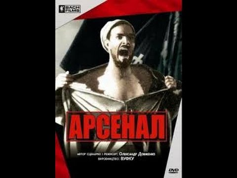 Кинофильмы 1928 г.