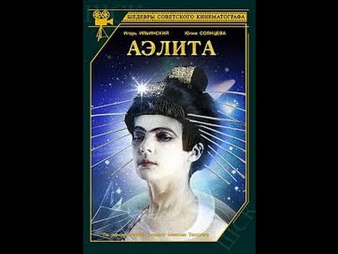 Кинофильмы 1924 г.
