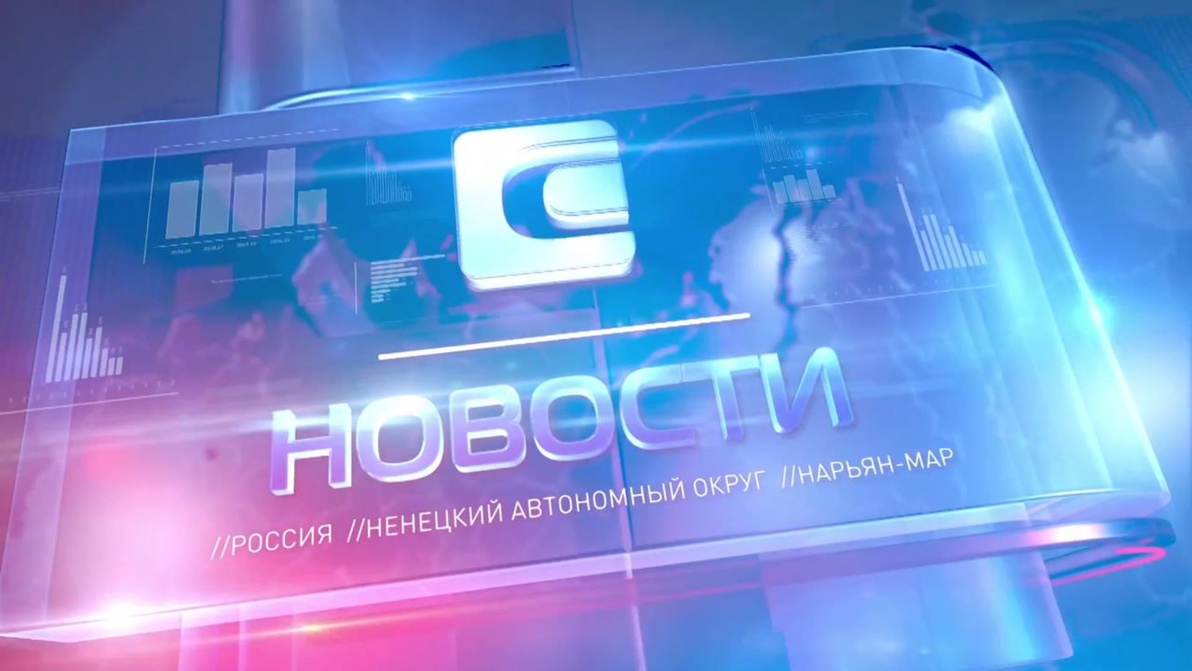 Выпуски новостей