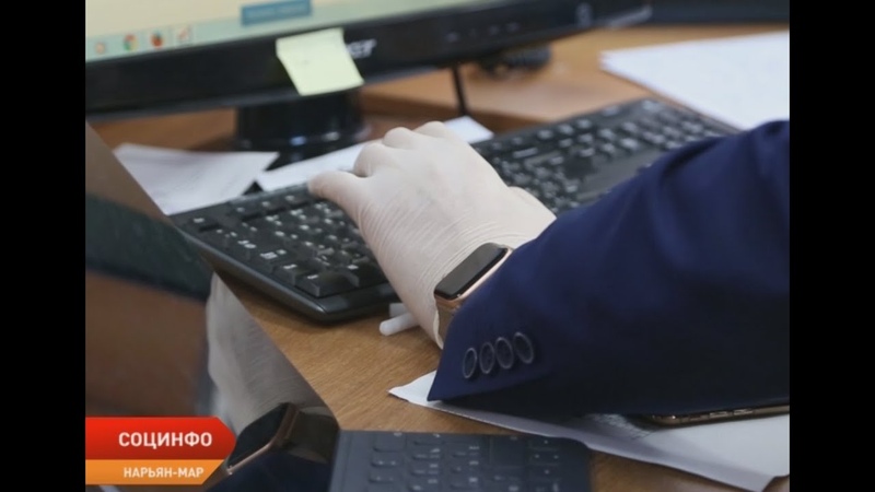 Социнфо