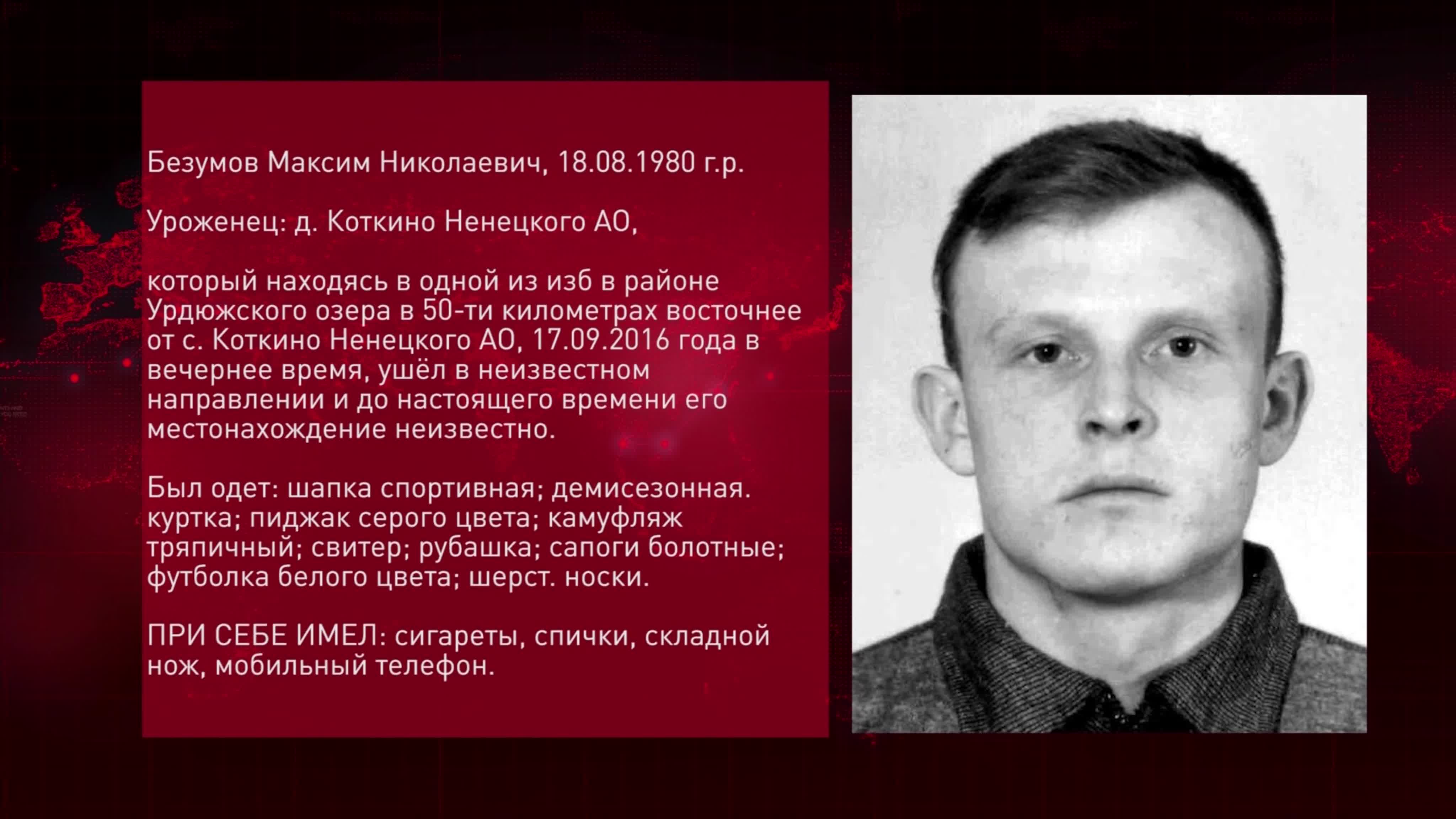 Программа 112