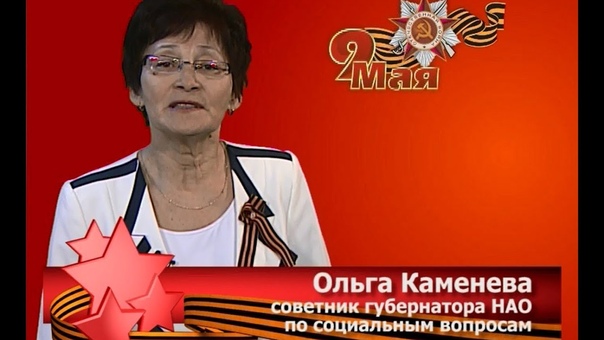 Парад победителей