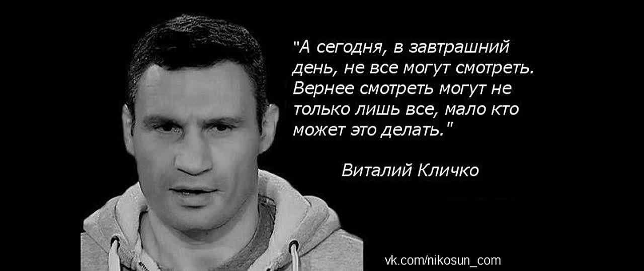 Сказали... как отрезали ))