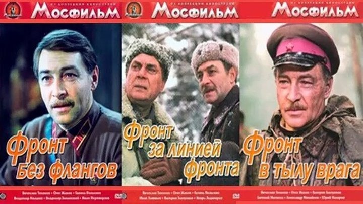 Сериалы СССР