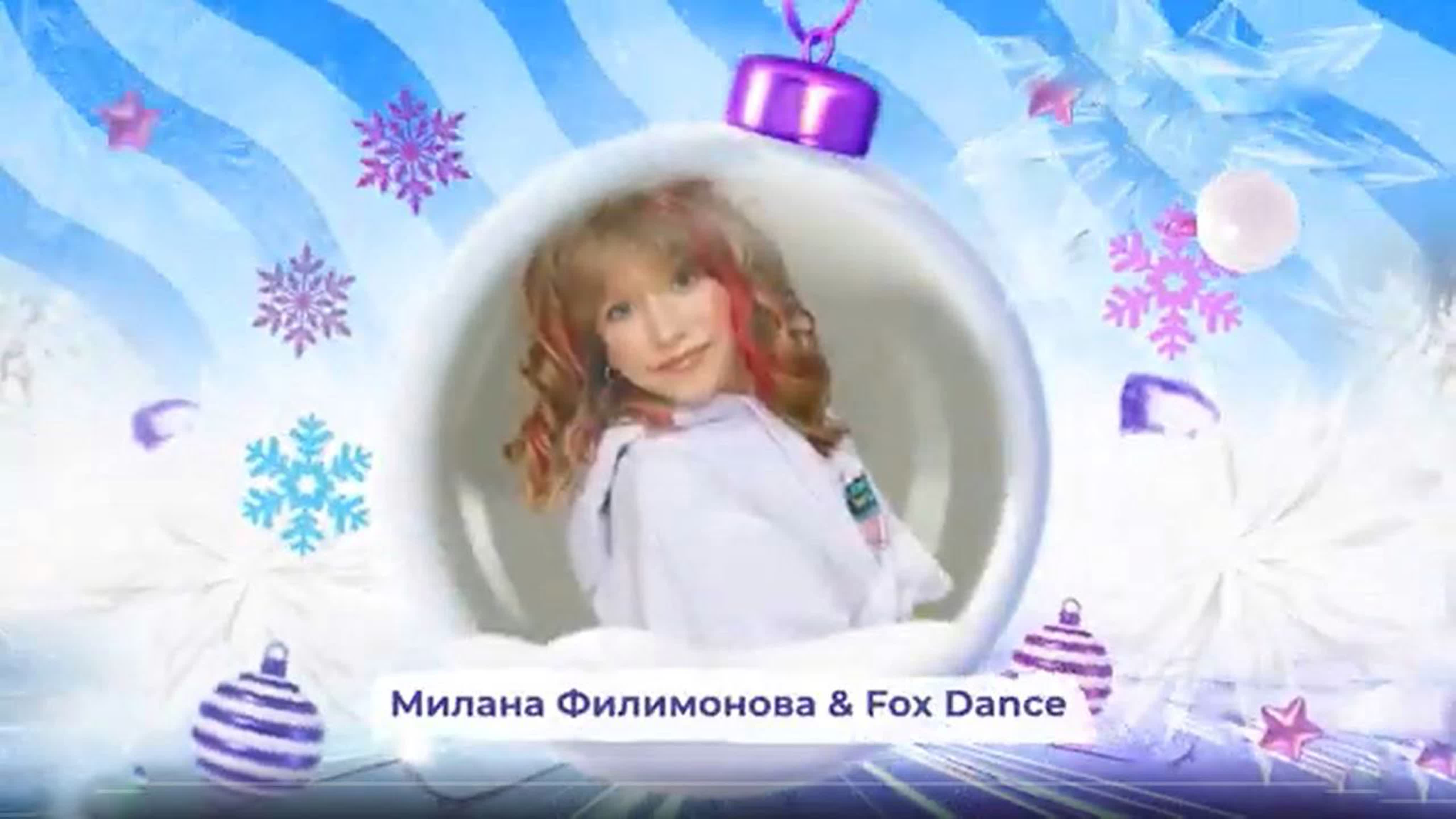 SnowПати Кидс